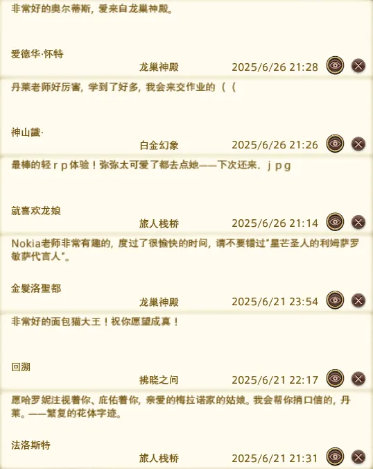 留言11