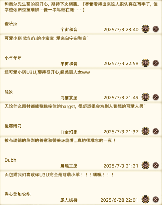 留言13